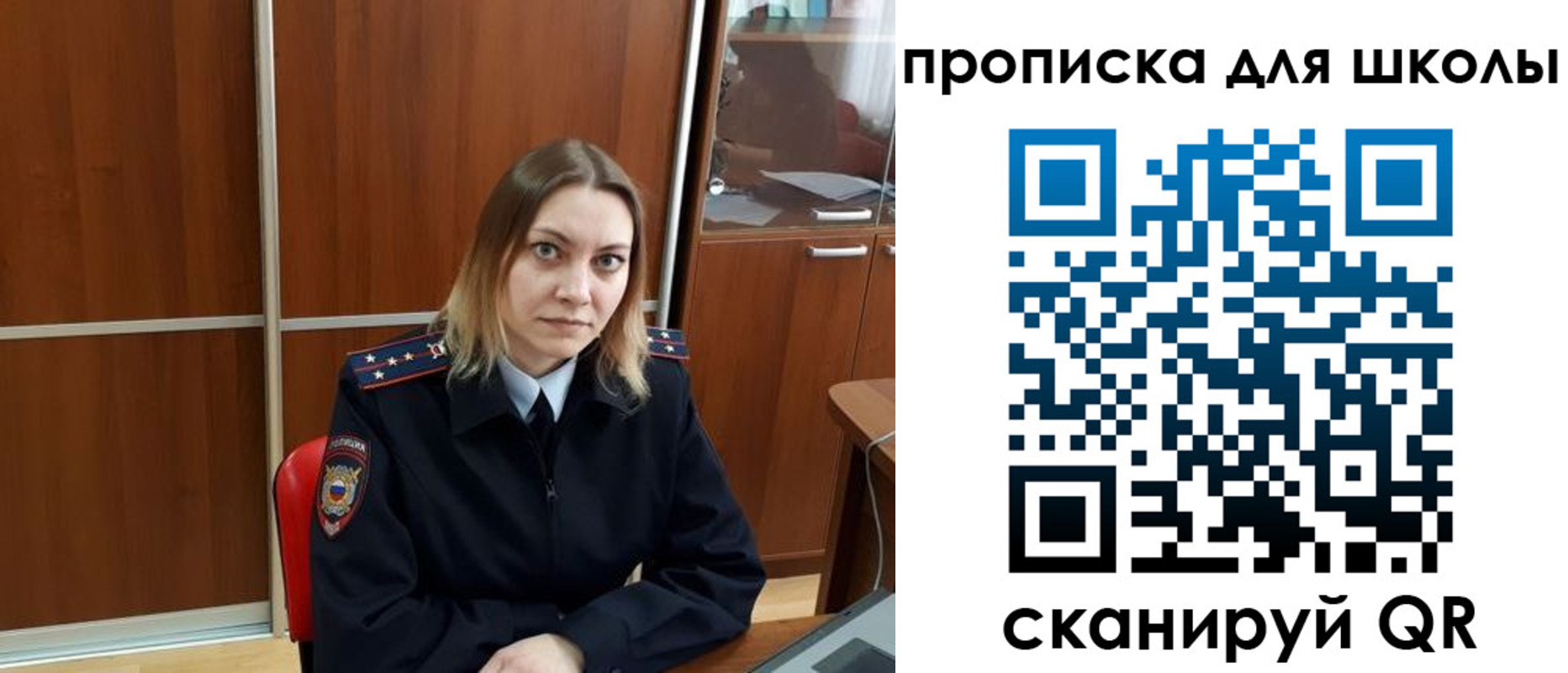 миграционный учет в Ковдоре