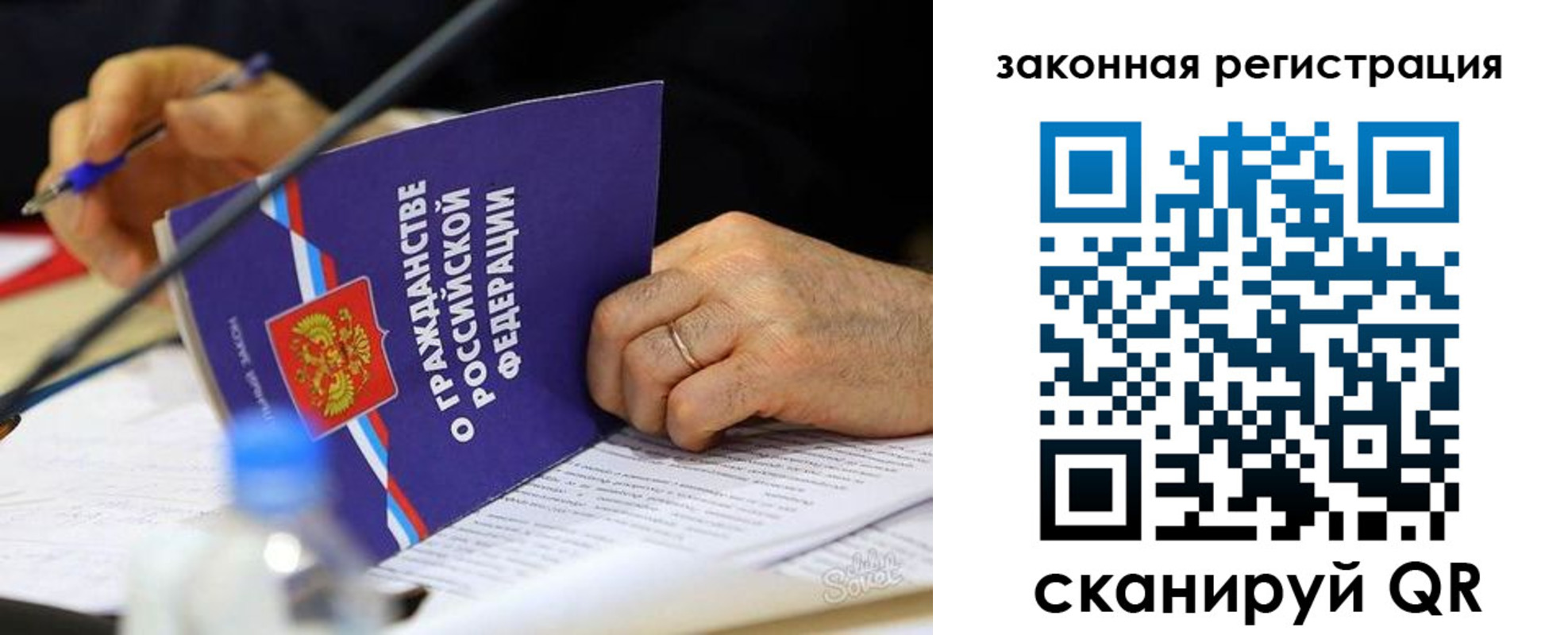прописка паспорт в Ковдоре