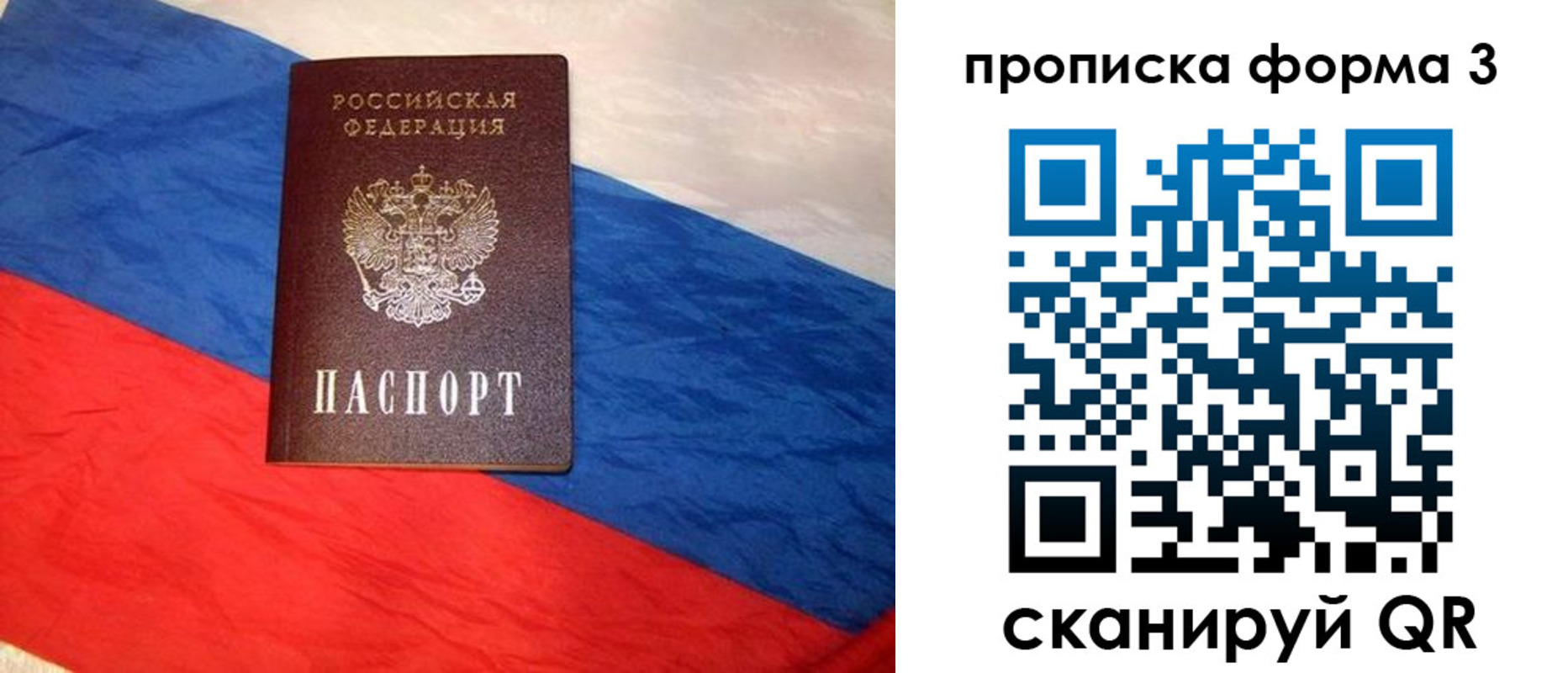 временная регистрация собственник в Ковдоре