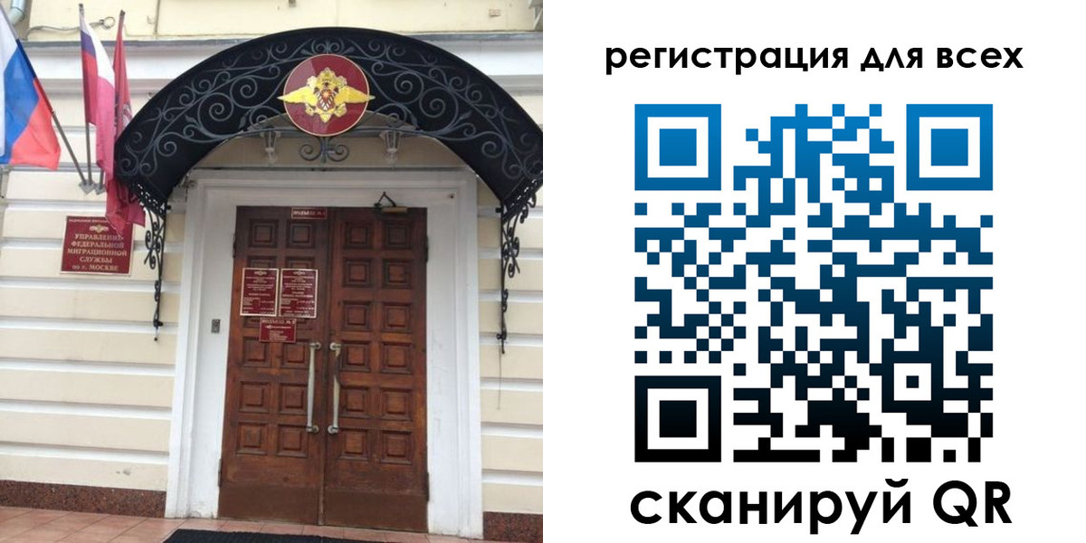 прописка ребенка в Ковдоре